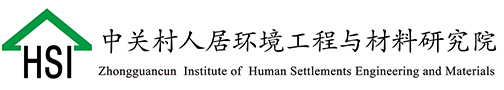 球盟会官网入口人居环境工程与材料球盟会官网入口